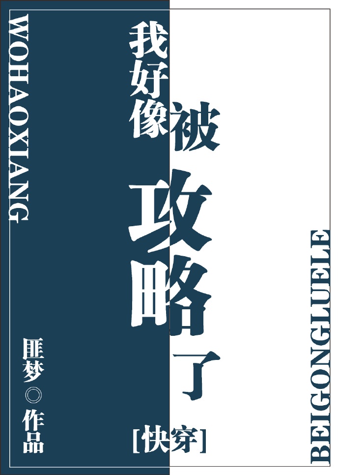韩国做爰床戏合集3小时电影在线
