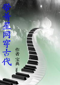 性插小说