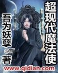 成人刺激