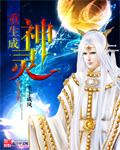 天使萌电影在线无插件