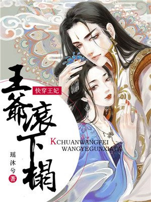 多女多p多杂交视频在线观看