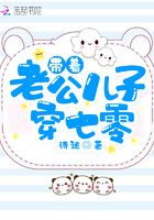上下五千年在线阅读