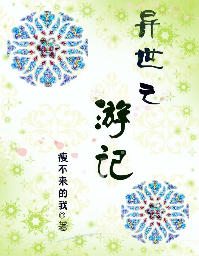 all薛洋