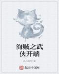 《野性的呼唤》国语版免费观看