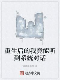 快张开腿