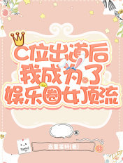 辣妈学院