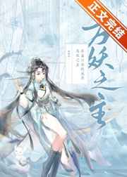 古代军营里h的言情文