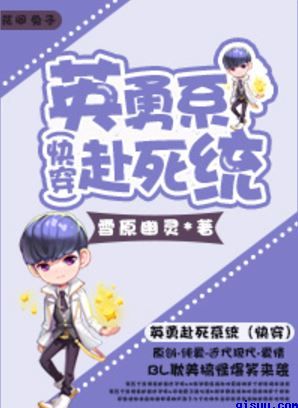 纪湘战四郎 全过程视频