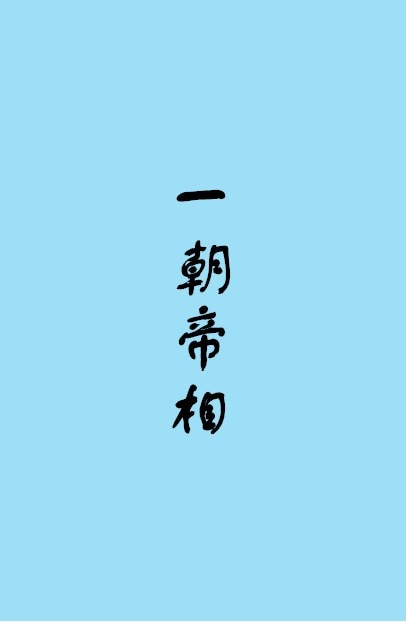 特种兵之神级刺客系统
