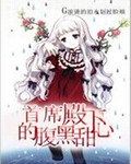 国产最新网址