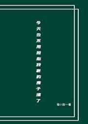 韩国蜜罐女主播20部