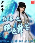 全娱乐圈都在等我们离婚
