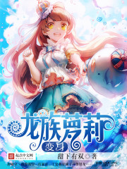 baijie