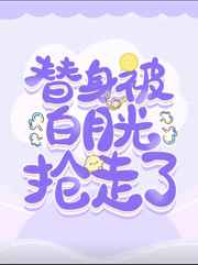 按摩师舌头进去添的我好舒服