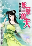 人在驴途