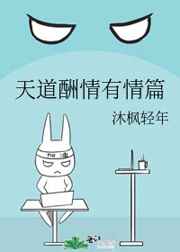 嗯啊灌满了啊太深了h