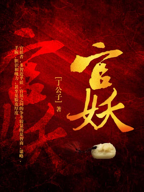 在厨房征服岳