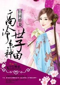 超次元海王星