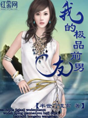 妻中蜜1动漫全集