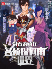 无限进化之吞噬巨兽