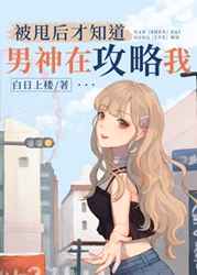 夜火内衣无打码高清