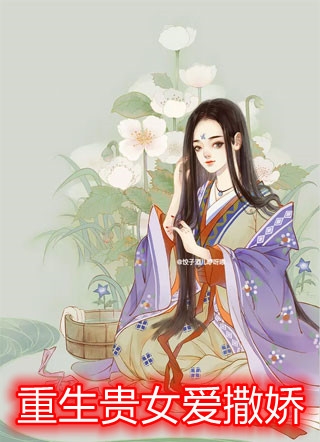 铁血殊途