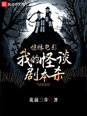 王子的骑士txt欲晓