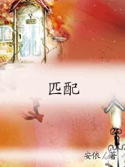 3肉蒲团