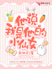 一生一世美人骨原著小说