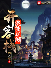 分割人生