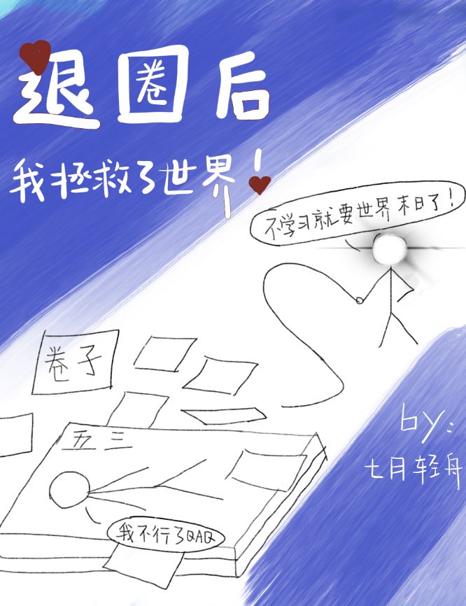 海蒂和爷爷在线