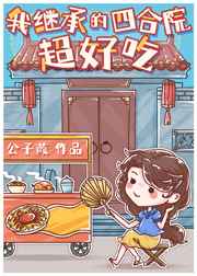 黑之契约者第二季
