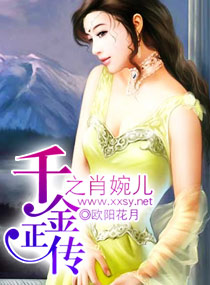 泰剧流星花园