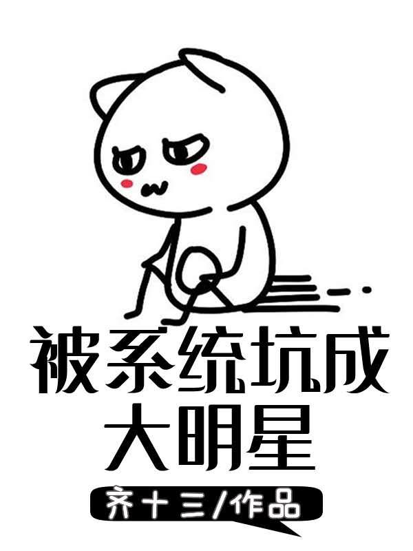 www.艹