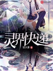 六月之蛇