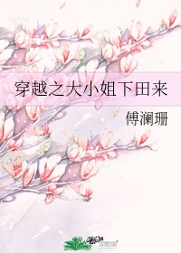 名侦探学院6