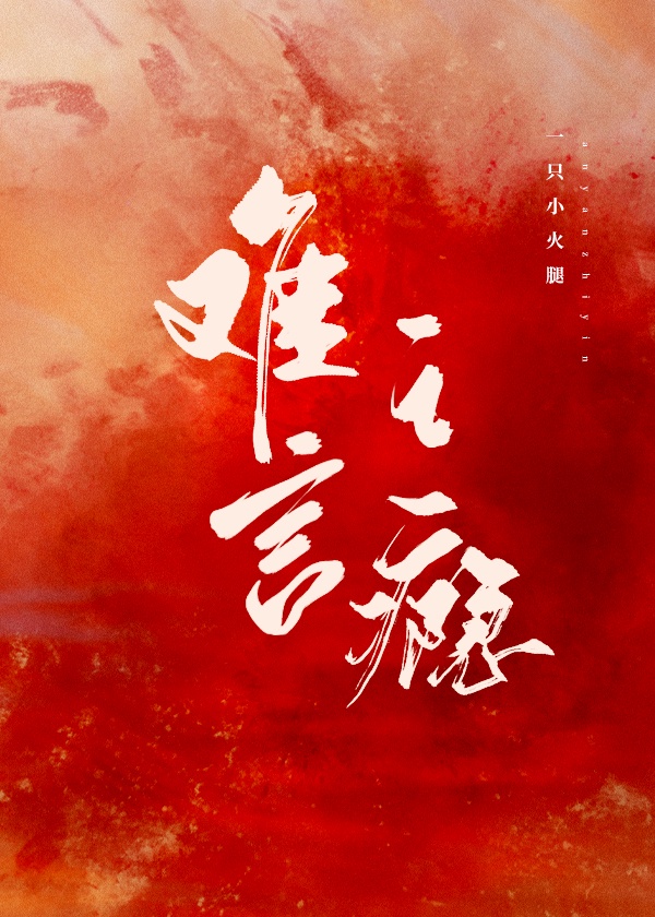 伦理6080