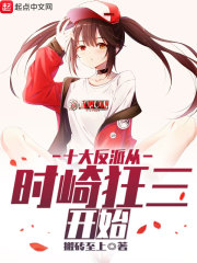 岛国搬运