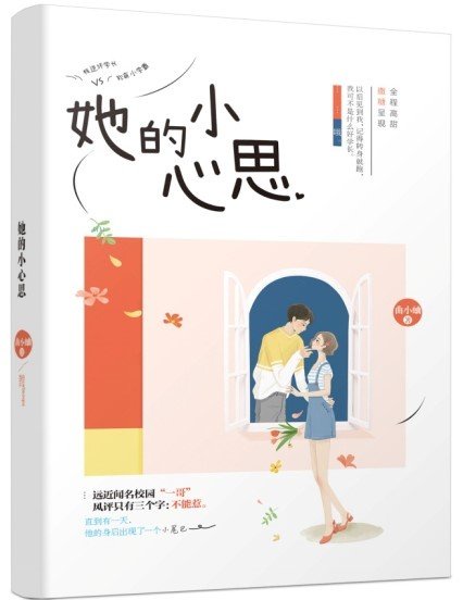 蔡徐坤打篮球表情包
