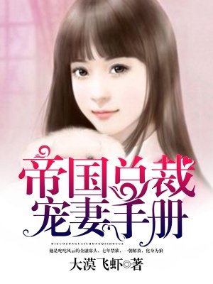 男人透女人