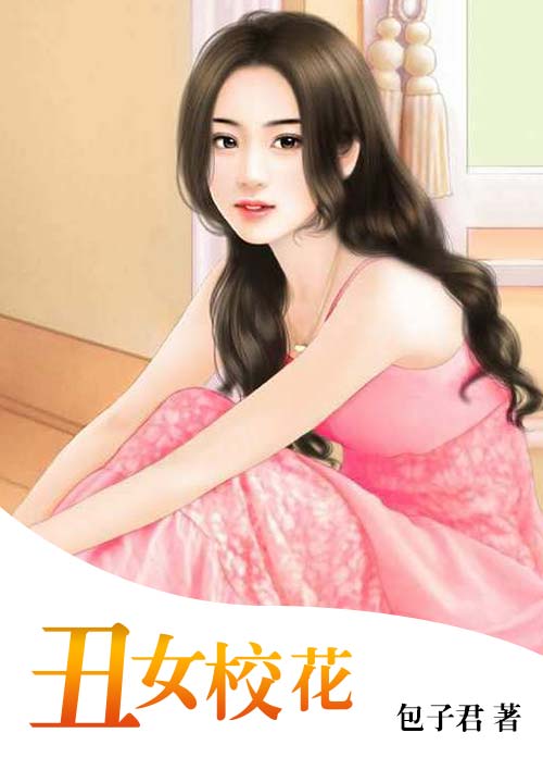 bl囚禁play强制灌药