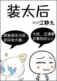 出狱之后我怀了渣男的种