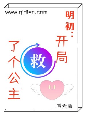 方子传下载