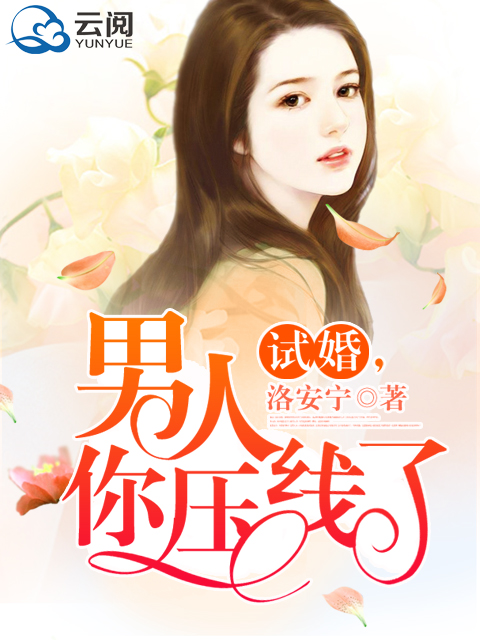 少白洁妇在线阅读全文高义