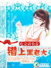 荡娃h