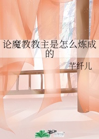 trafficrider