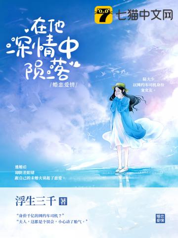 仙踪林性开放的视频