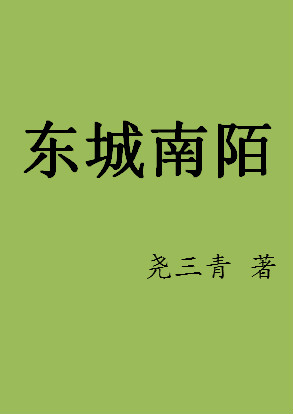 豪杰解霸
