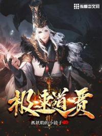 海贼王蛇姬3d监狱蛇姬
