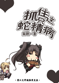 美女销魂